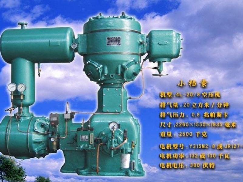 lw-20/8，lw-40/8，江西氣體壓縮機(jī)廠