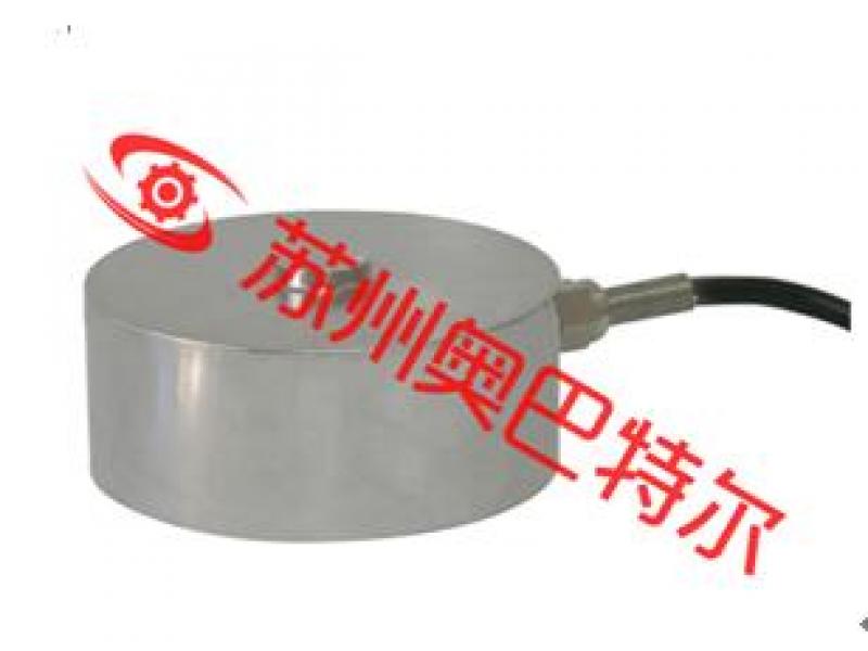 lsz-f03  輪輻式稱(chēng)重傳感器 適用于平臺(tái)秤、汽車(chē)衡、軌道衡