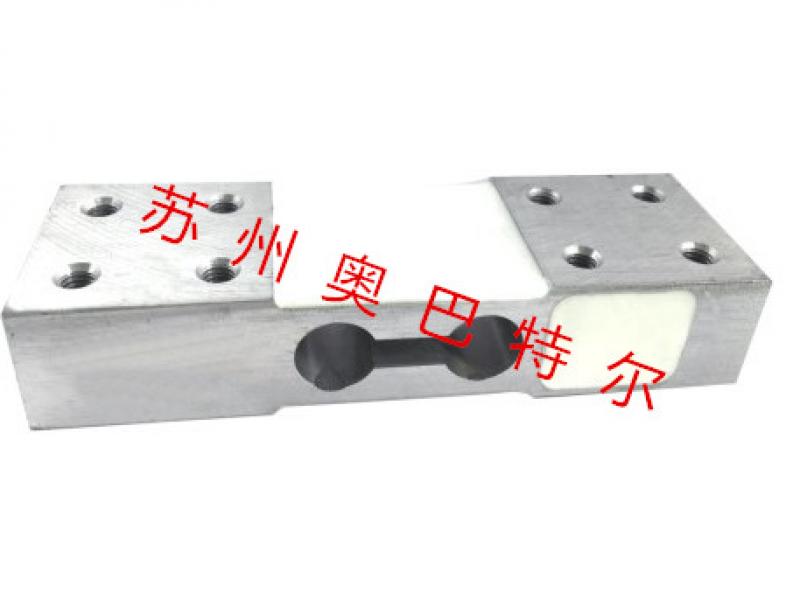 lsz-s68  單點(diǎn)式稱重傳感器 結(jié)構(gòu)簡單、激光焊接、優(yōu)質(zhì)鋁合金