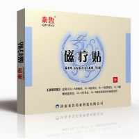 磁療貼/磁療貼代加工/磁療貼生產廠家/磁療貼批發(fā)