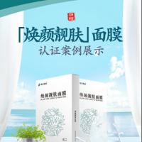 辦理消字號、食字號、健字號批文手續(xù)，合法上市銷售。