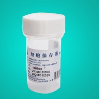 奧華ATLT細(xì)胞保存液，液基細(xì)胞學(xué)檢測(cè)專用耗材