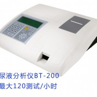 BT200醫(yī)院用尿液分析儀 尿機(jī)檢測儀廠家報價