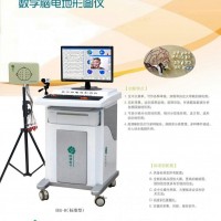 腦電地形圖儀16導(dǎo)腦電圖機(jī)EEG-A/B/D徐州國鍵醫(yī)療