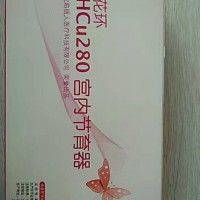 HCU280花式宮內節(jié)育器