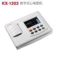 三導(dǎo)心電圖機KX-1203