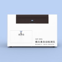 塞克陸德全自動尿碘檢測儀DAT30SG醫(yī)院科室、?？漆t(yī)院