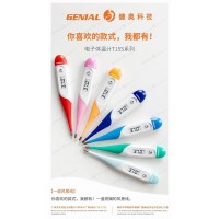 醫(yī)用/家用電子體溫計-OEM/ODM/外貿(mào)/內(nèi)銷。