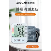 老人血壓計-OEM/ODM/外貿(mào)/內(nèi)銷